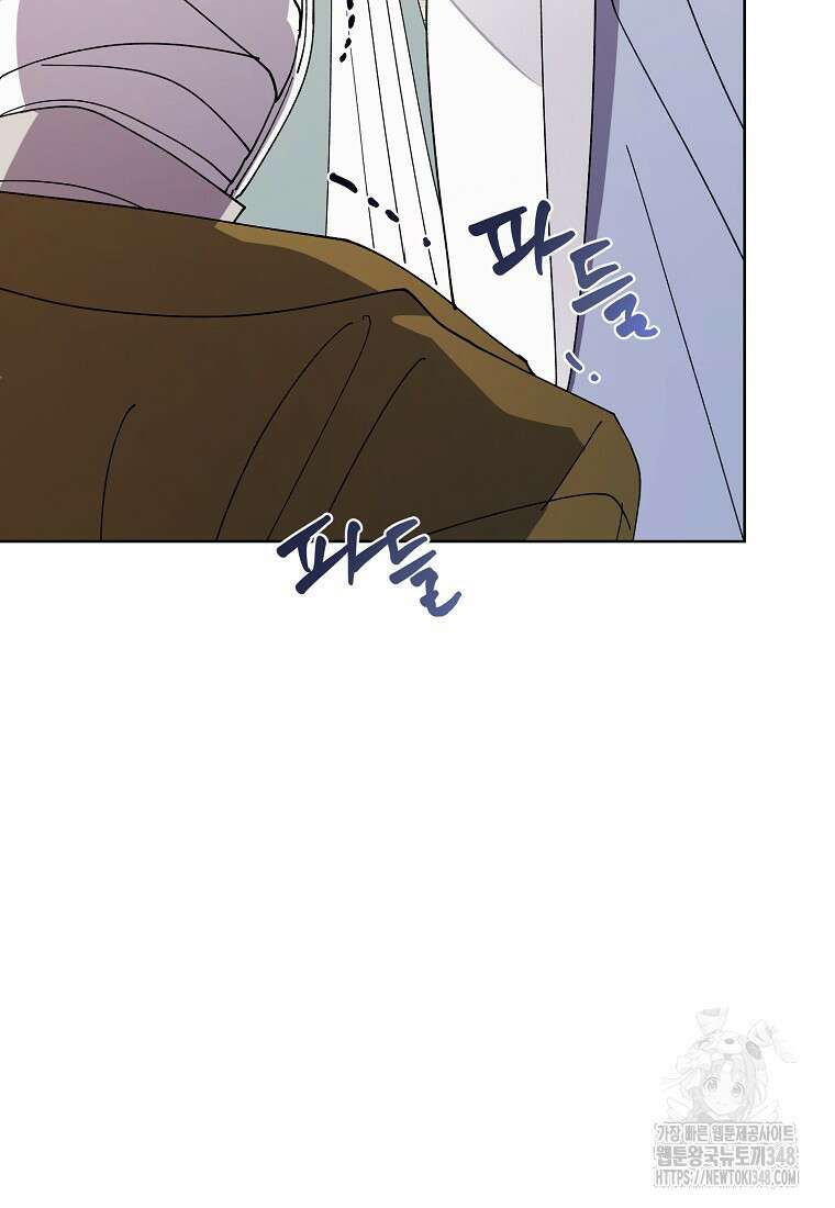 신데렐라를 곱게 키웠습니다 131화 14