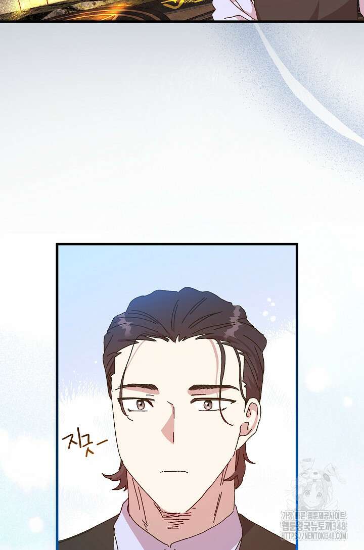 왕녀는 미친 척을 한다 144화 23