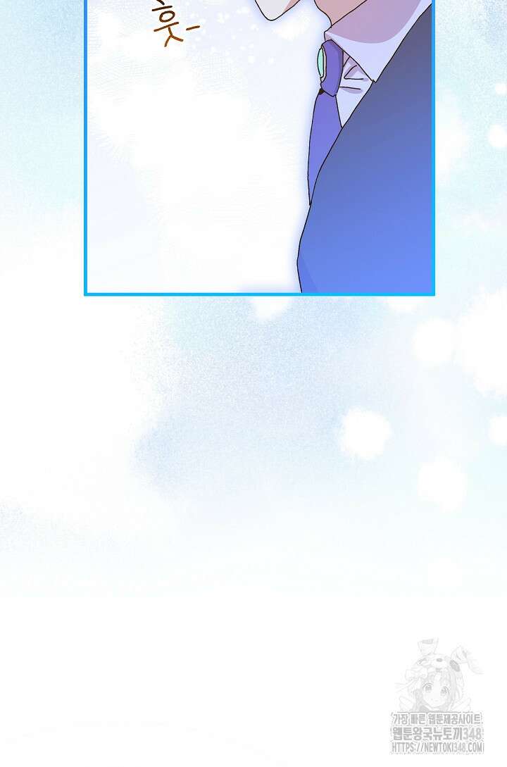 왕녀는 미친 척을 한다 144화 26
