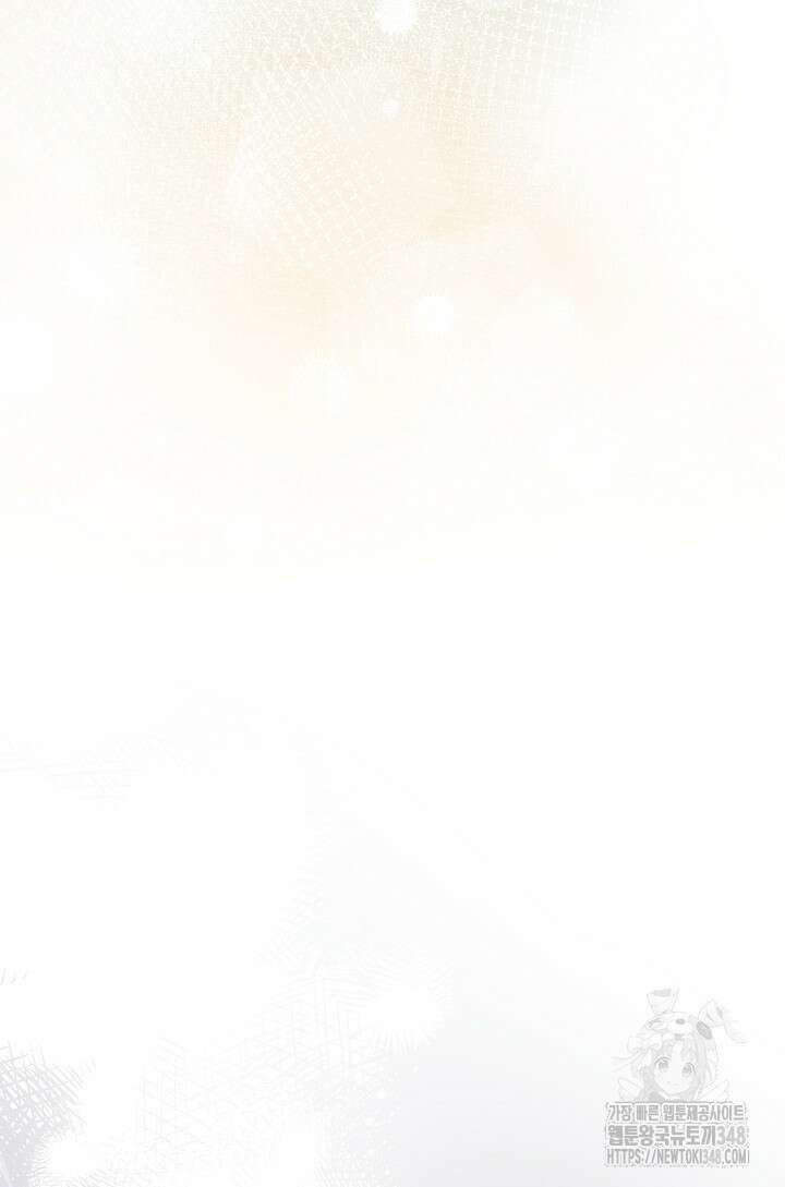 왕녀는 미친 척을 한다 144화 48
