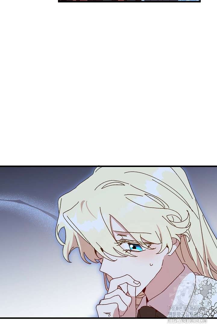 왕녀는 미친 척을 한다 144화 57