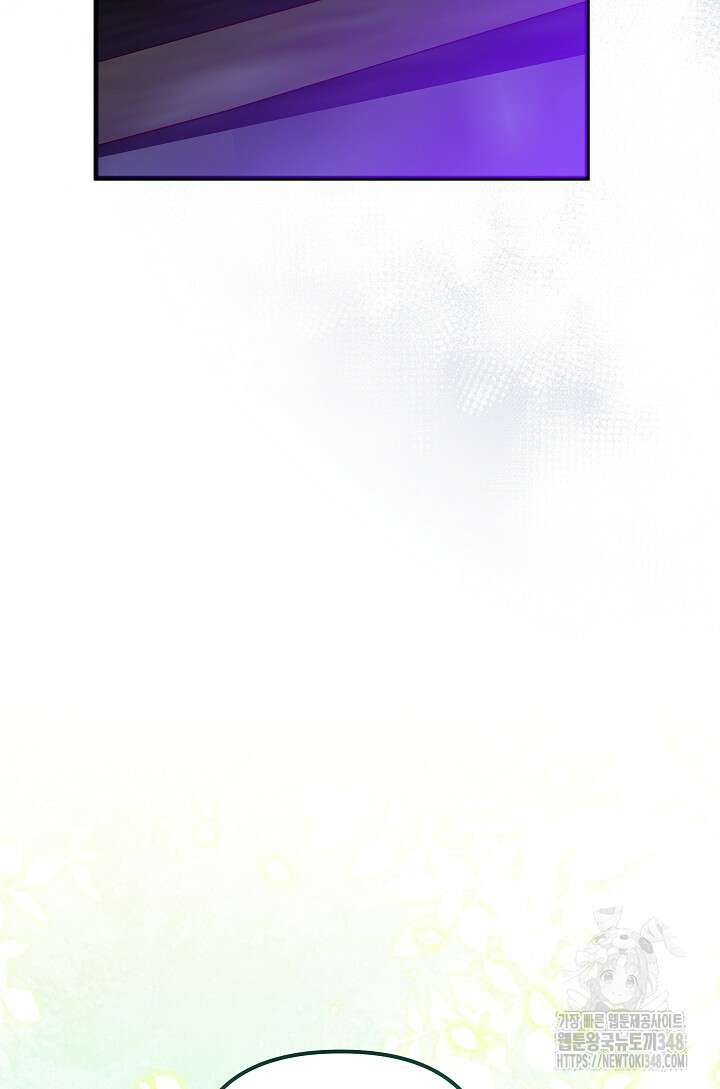 왕녀는 미친 척을 한다 144화 81