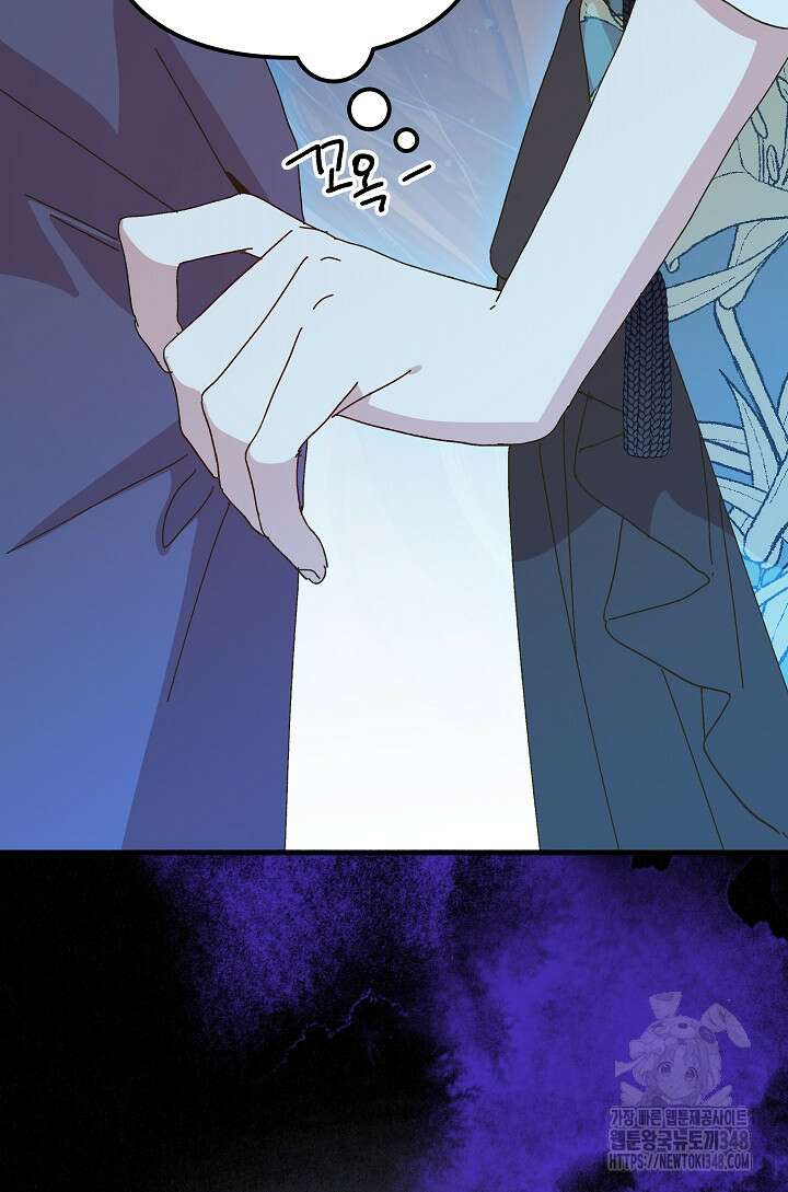 왕녀는 미친 척을 한다 144화 94
