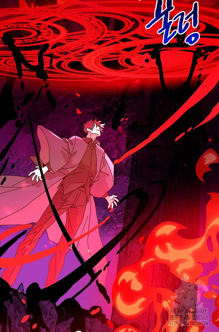 왕녀는 미친 척을 한다 144화 114