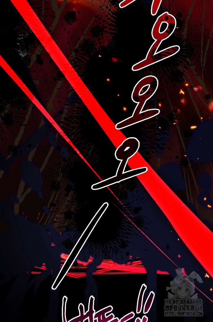 왕녀는 미친 척을 한다 144화 123