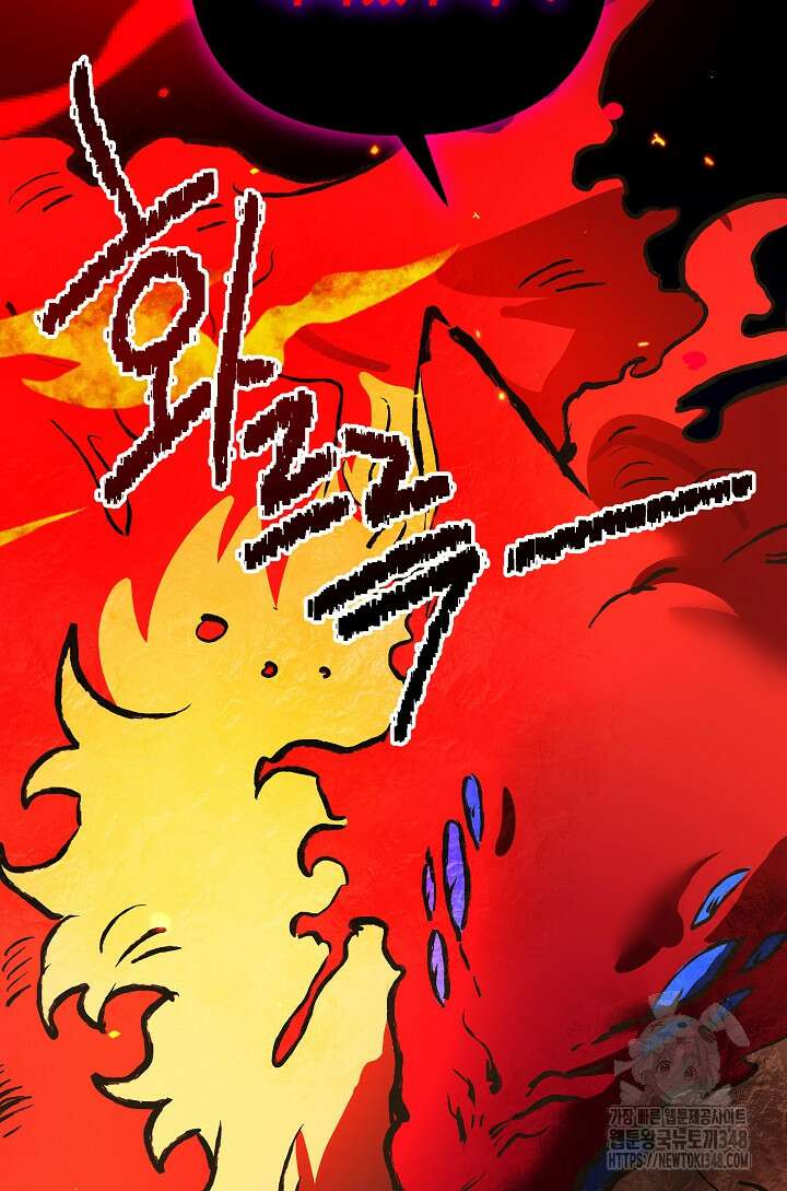 왕녀는 미친 척을 한다 144화 125