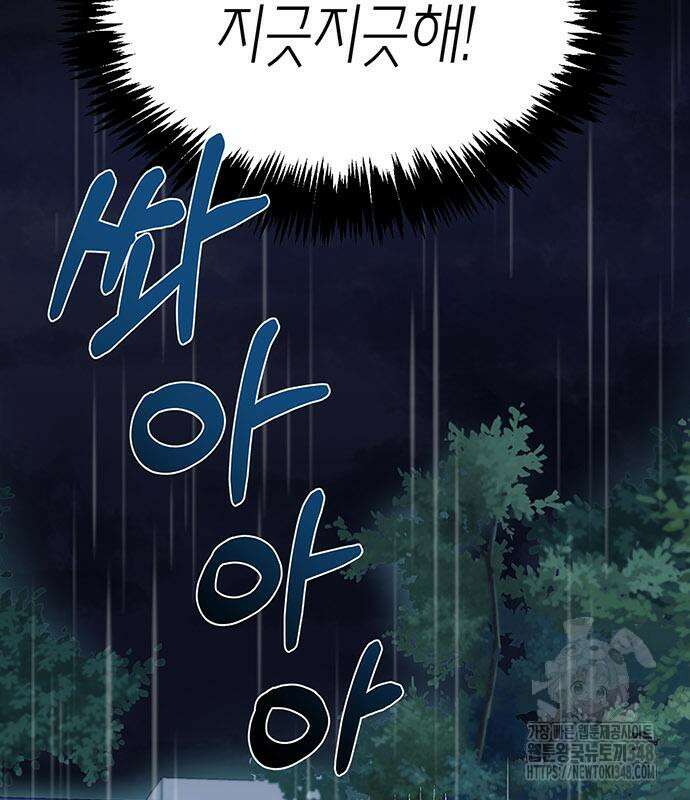 늘봄가든 19화 10
