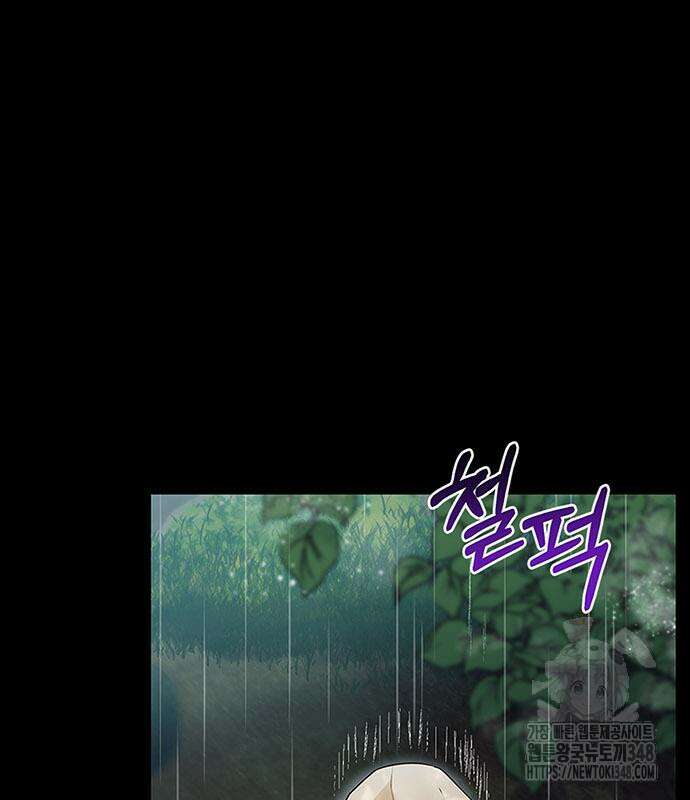 늘봄가든 19화 12