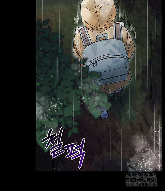 늘봄가든 19화 13