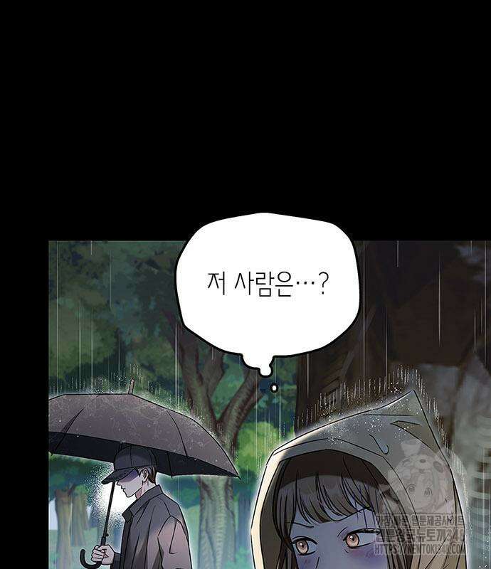 늘봄가든 19화 17