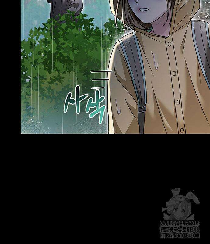 늘봄가든 19화 18
