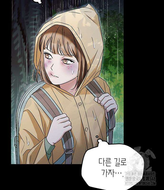 늘봄가든 19화 22