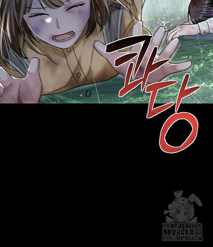 늘봄가든 19화 26