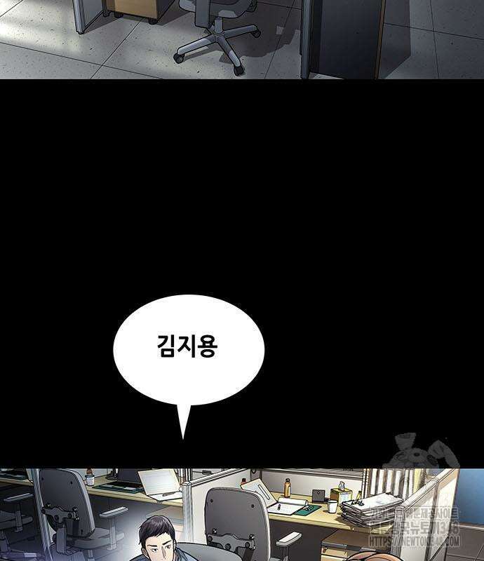 비질란테 2부 34화 6
