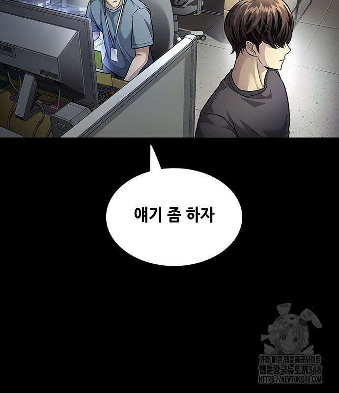 비질란테 2부 34화 7