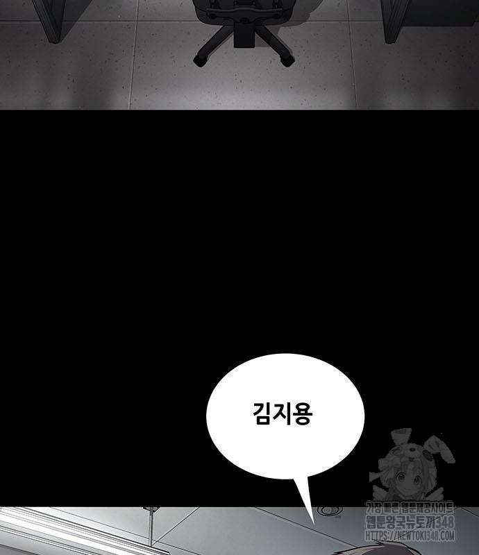 비질란테 2부 34화 9