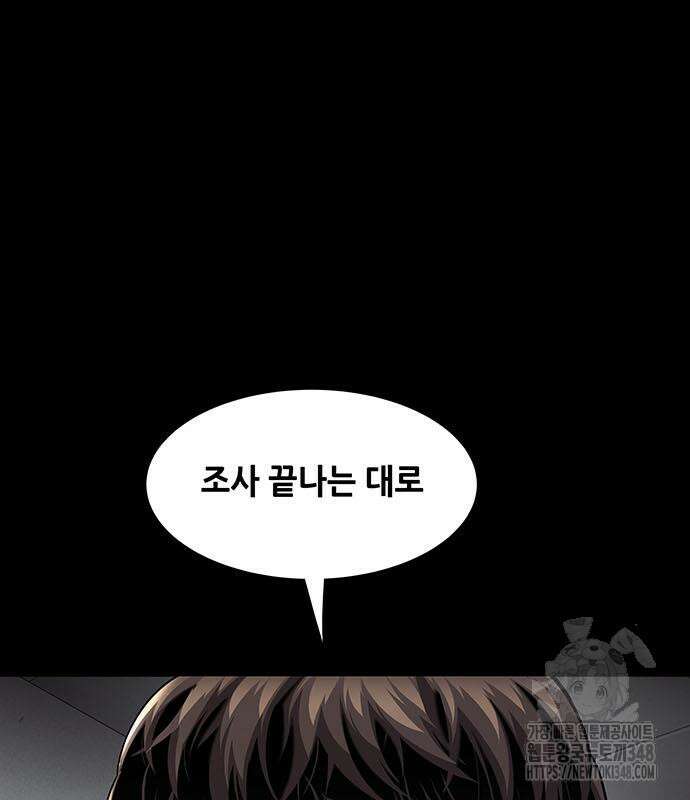 비질란테 2부 34화 13