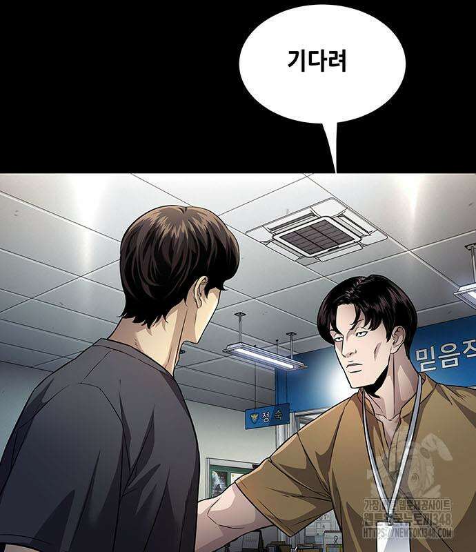 비질란테 2부 34화 17