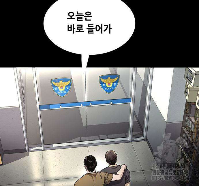 비질란테 2부 34화 20