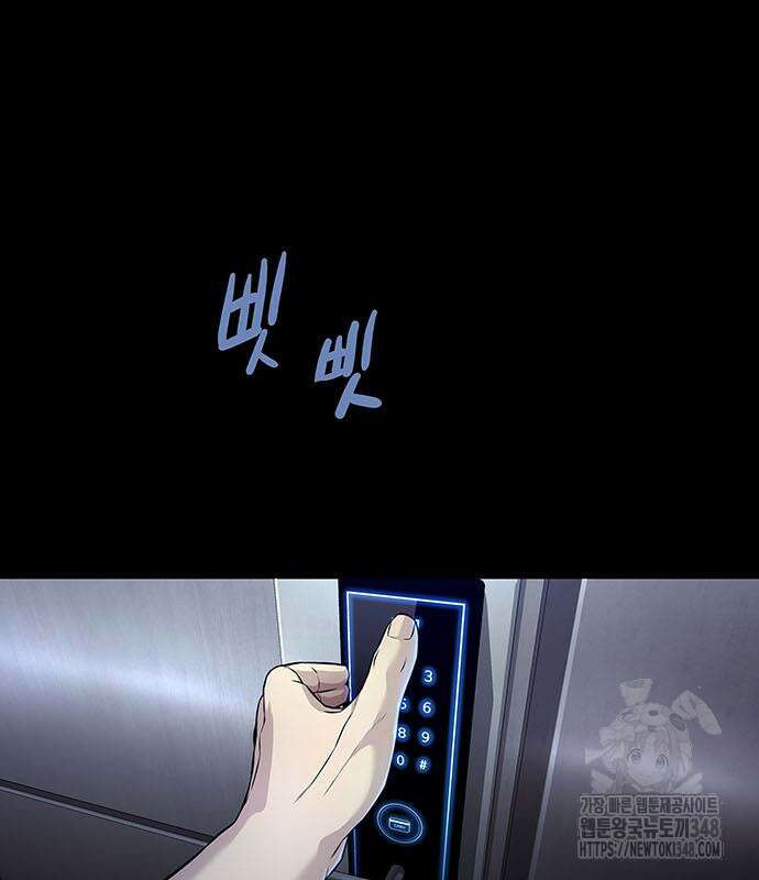 비질란테 2부 34화 23