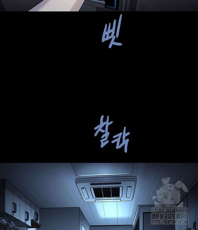 비질란테 2부 34화 24