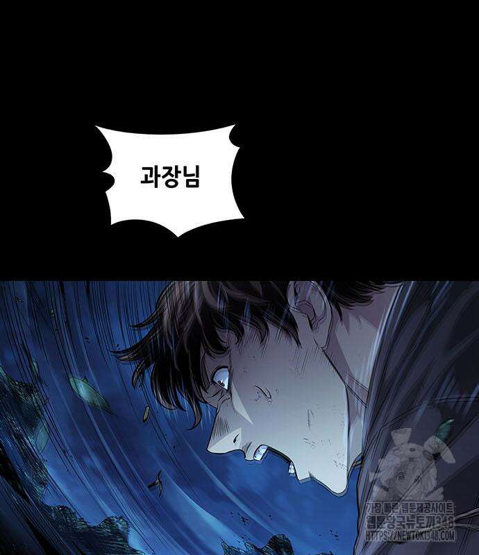 비질란테 2부 34화 27