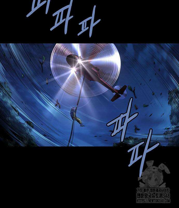 비질란테 2부 34화 30