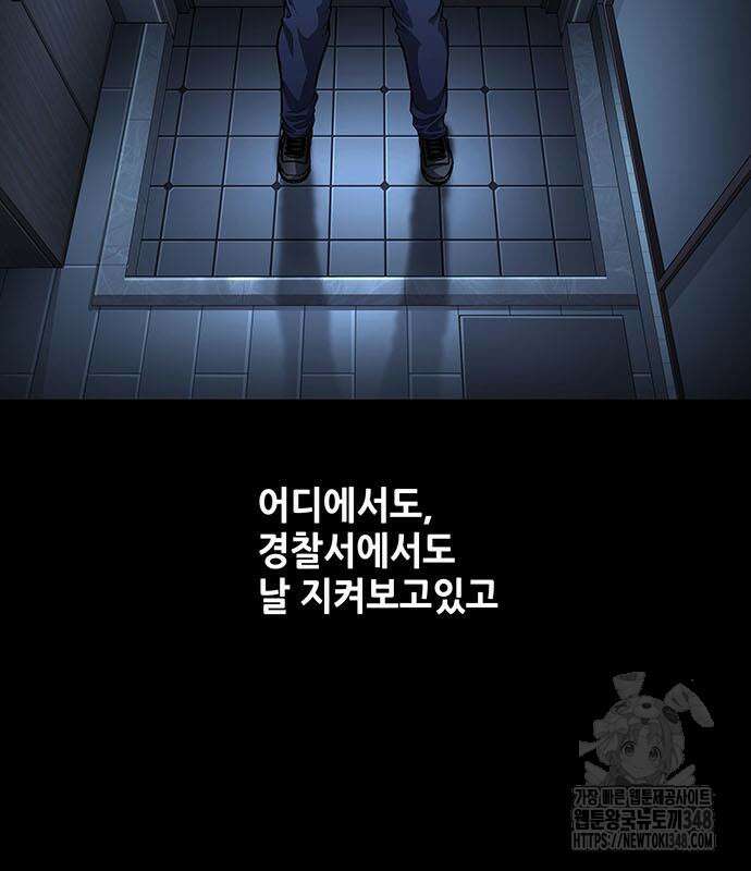 비질란테 2부 34화 37