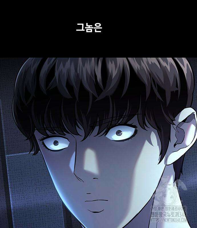 비질란테 2부 34화 38