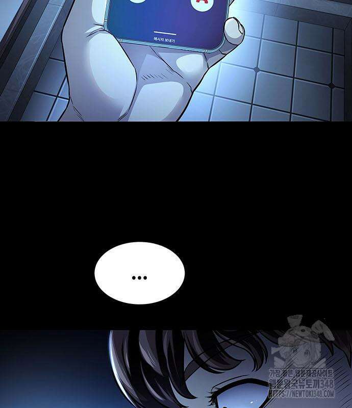 비질란테 2부 34화 44