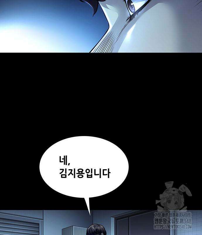 비질란테 2부 34화 45