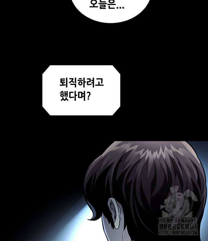 비질란테 2부 34화 48