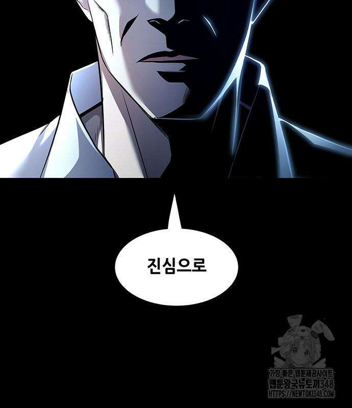 비질란테 2부 34화 65