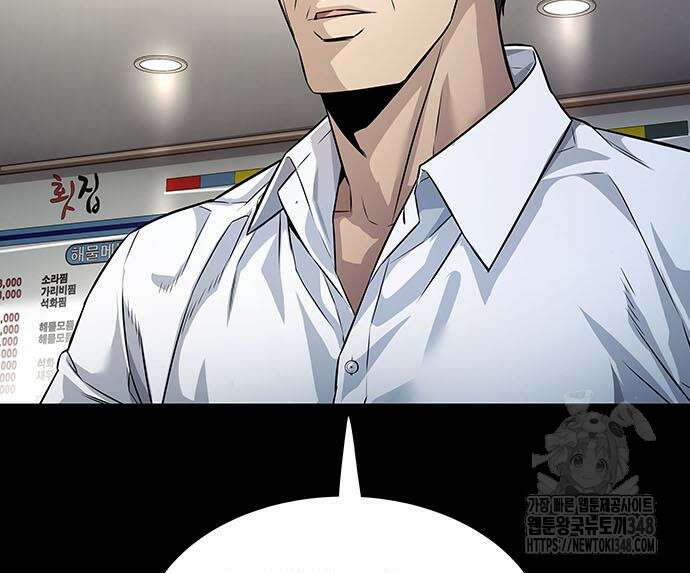 비질란테 2부 34화 94