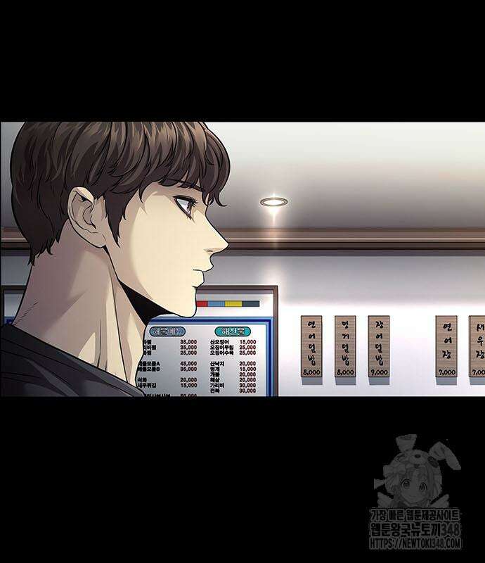 비질란테 2부 34화 114