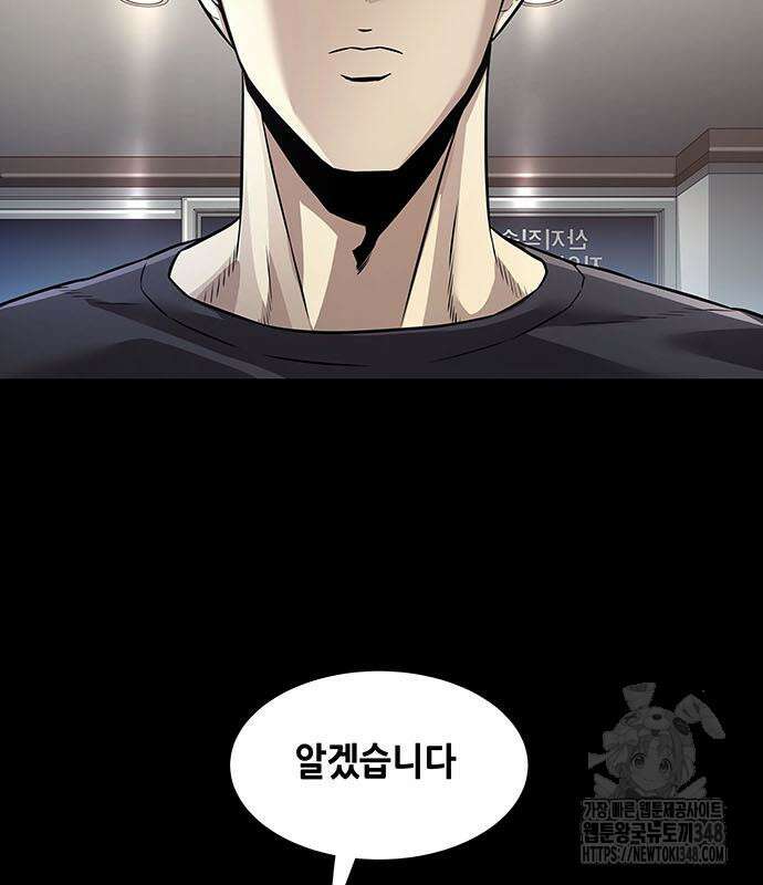 비질란테 2부 34화 118