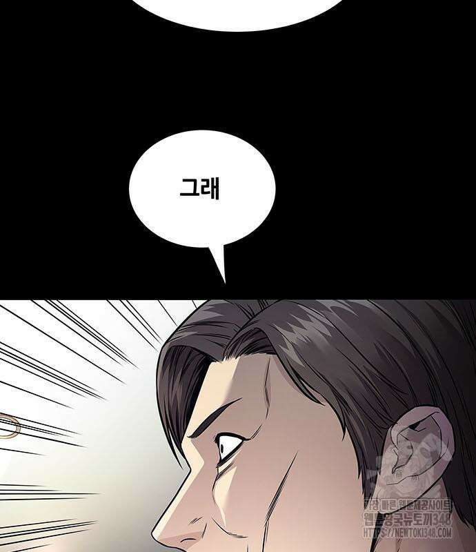 비질란테 2부 34화 120