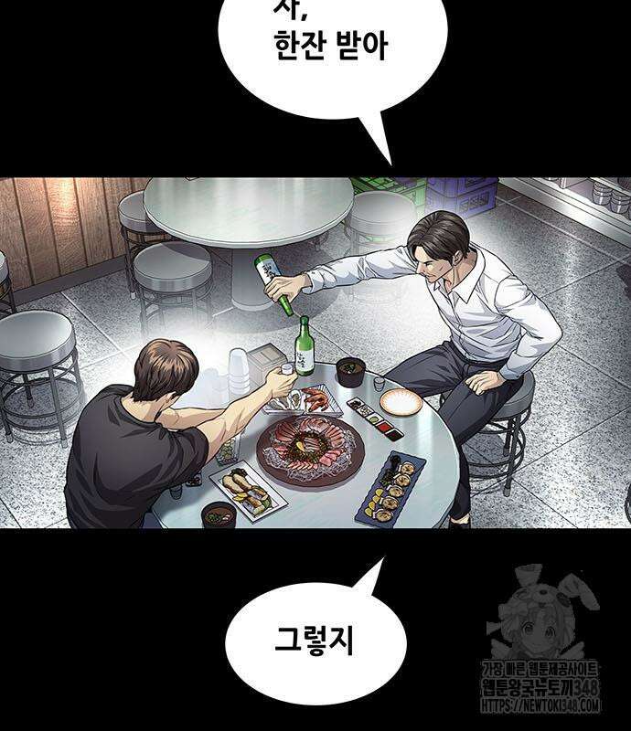 비질란테 2부 34화 122
