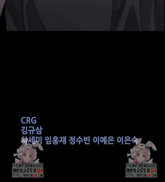 비질란테 2부 34화 126