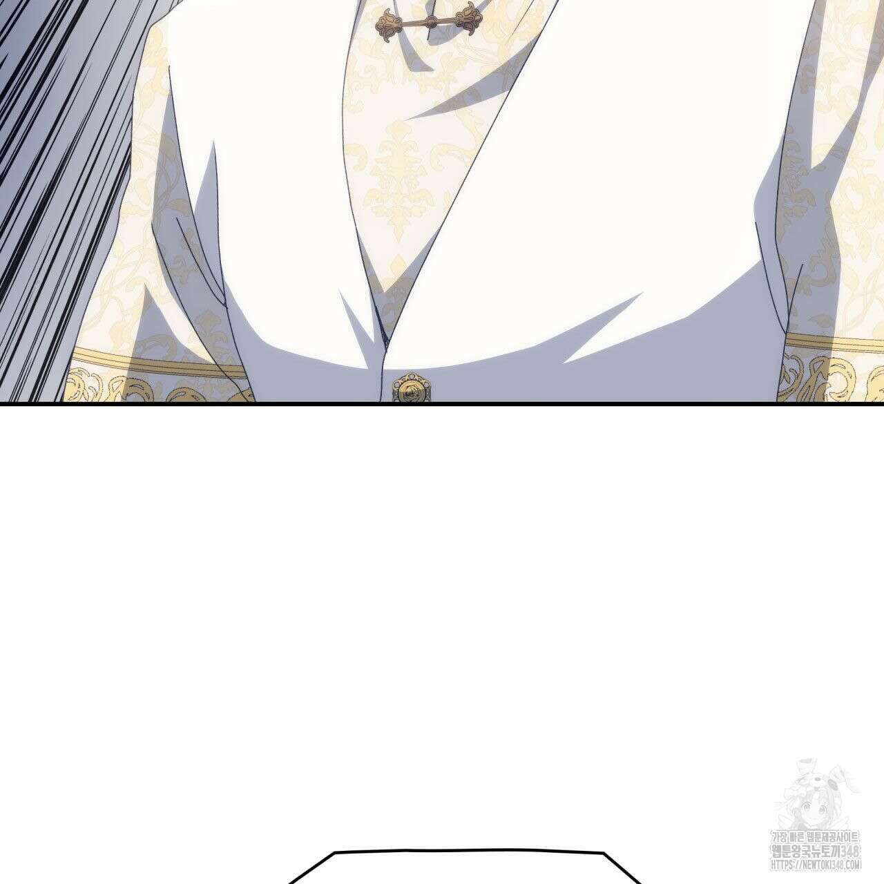 사랑받기 원하지 않는다 81화 7