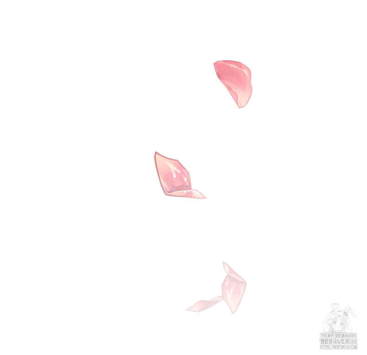 사랑받기 원하지 않는다 81화 30