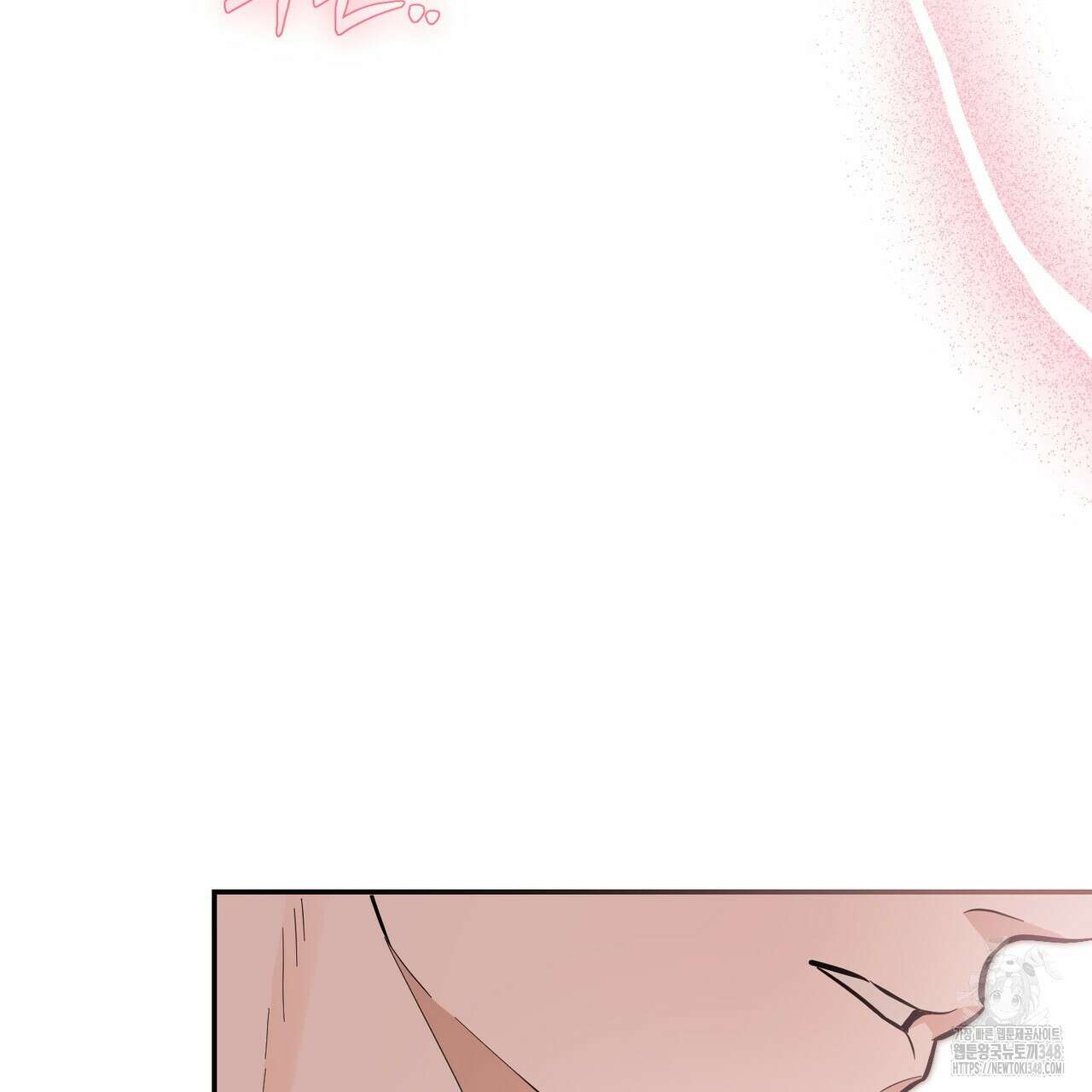 제로 데이 어택 38화 8