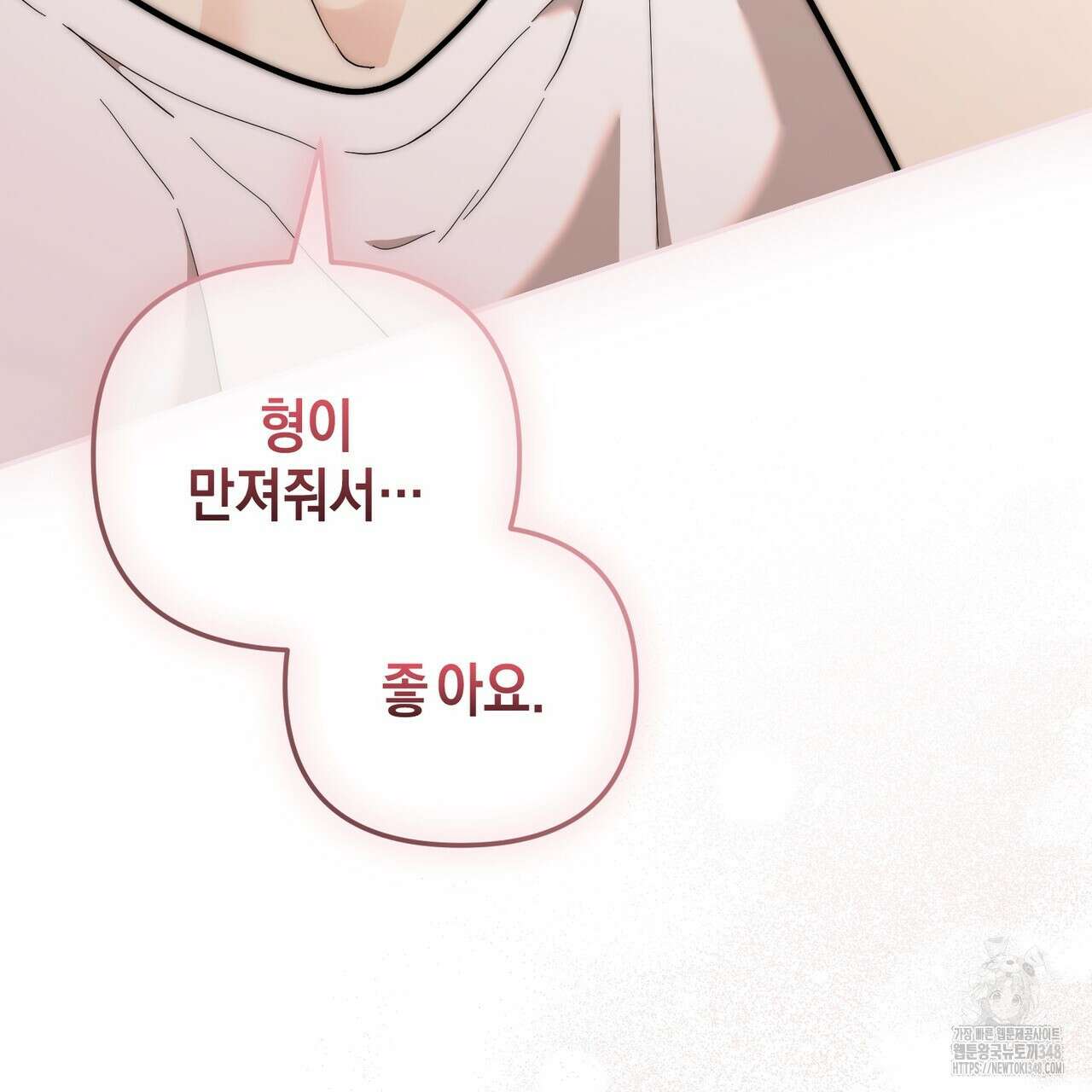 제로 데이 어택 38화 18