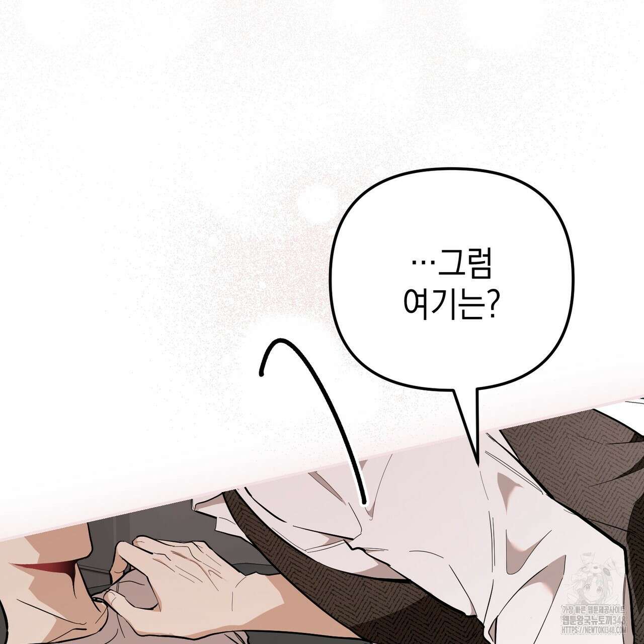 제로 데이 어택 38화 21