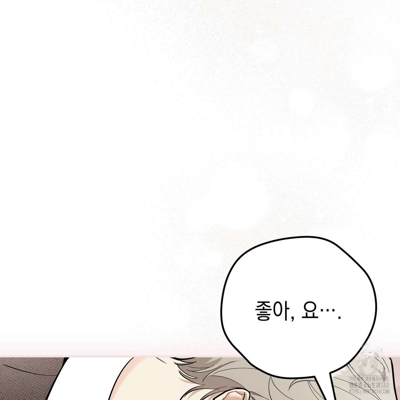 제로 데이 어택 38화 27