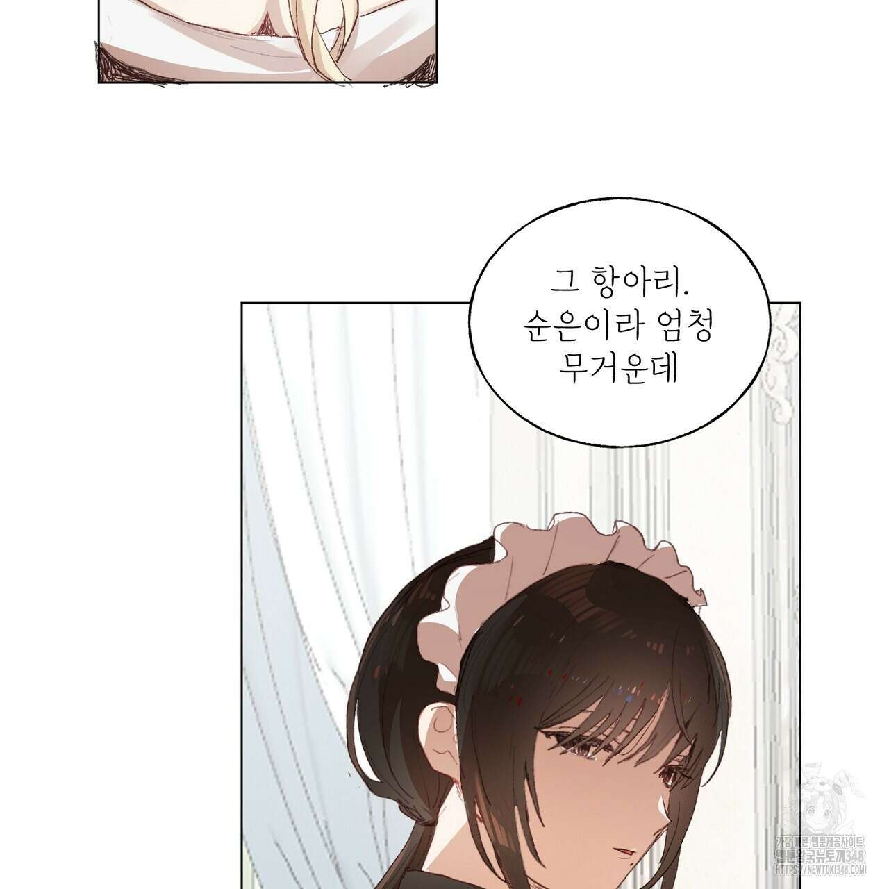 타락 성녀가 악마와 더불어 사는 법 ~소중한 한 방 부탁해요~ 7화 14