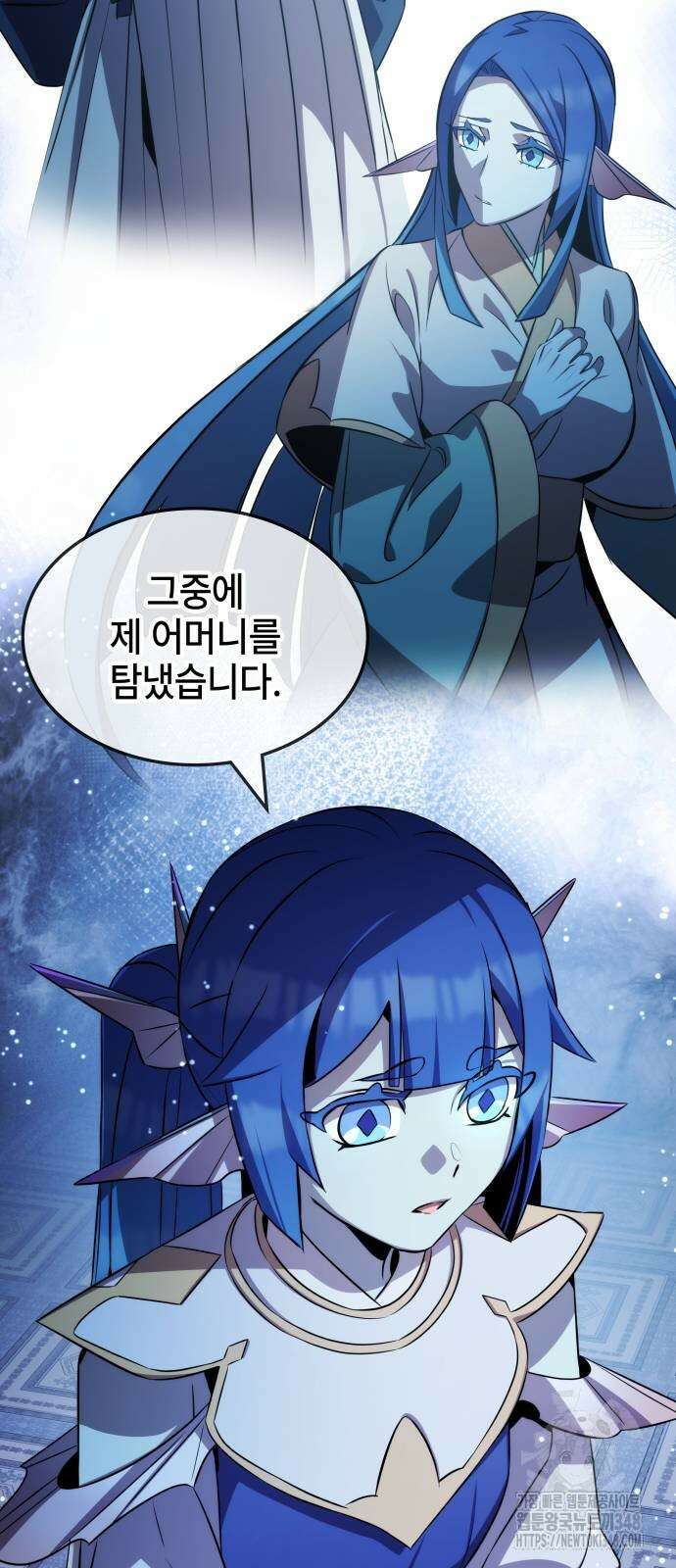 약빨이 신선함 96화 6