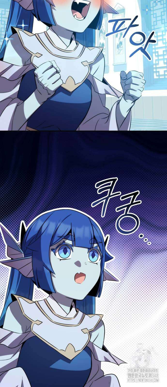 약빨이 신선함 96화 21