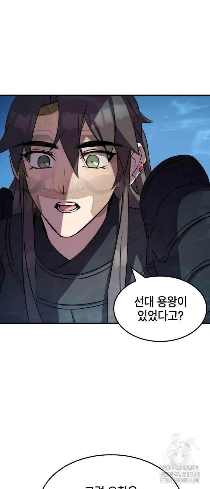 약빨이 신선함 96화 40