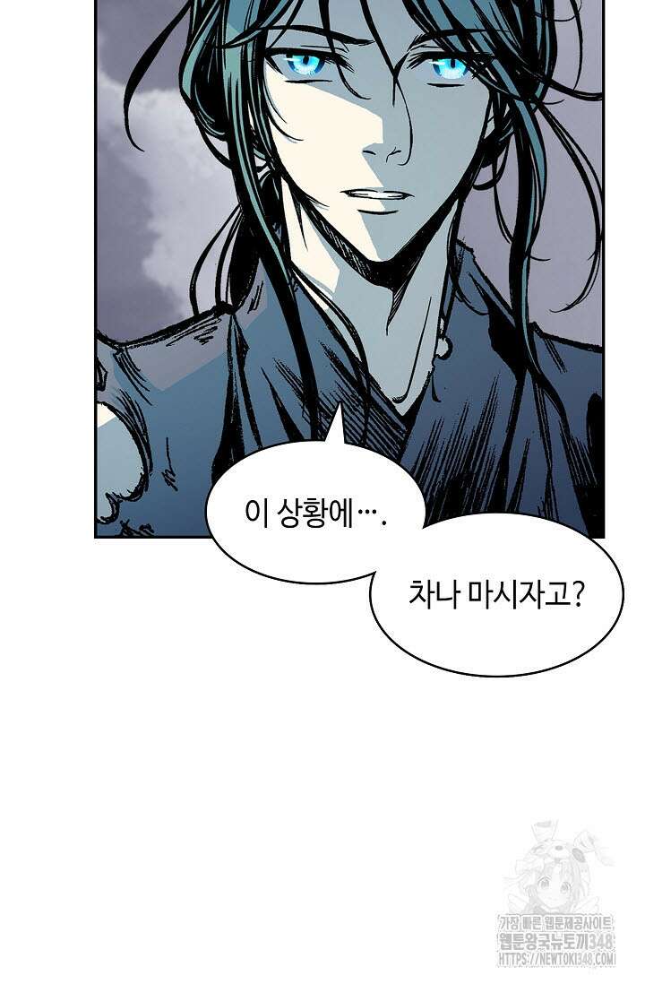 전왕전기 183화 5